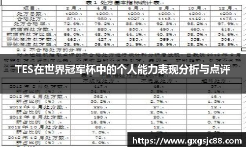 XK星空体育
