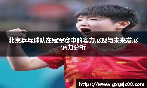 XK星空体育