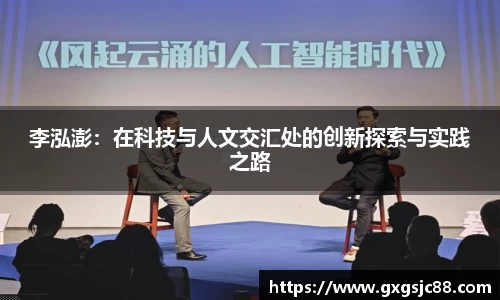 XK星空体育