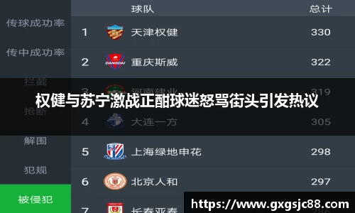XK星空体育